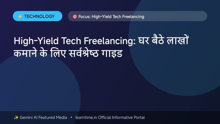 High-Yield Tech Freelancing